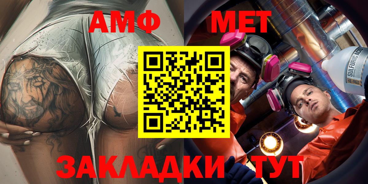 Amphetamine VHQ Нерюнгри
