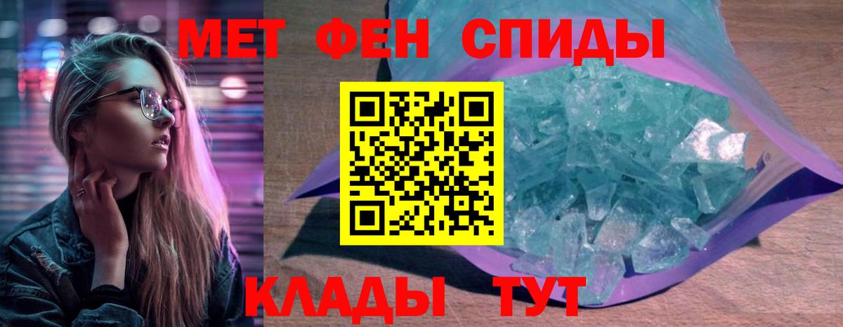 Нерюнгри  Amphetamine Premium  АМФЕТАМИН  Вход с VPN 