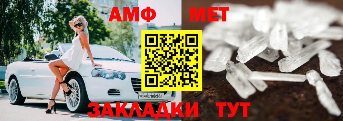Меф МЯУ МЯУ   ГАШИШ  Нерюнгри  Вход с VPN  Бошки Шишки  COCAIN 