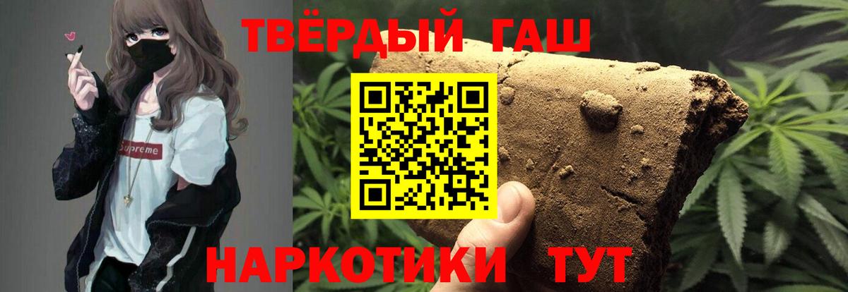 ГАШ  ГАШ ice o lator  Вход с VPN  ГАШ гарик  Нерюнгри 