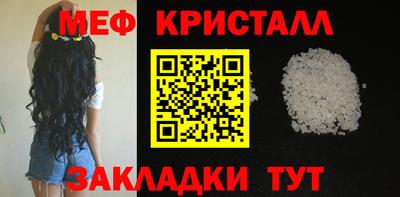 мет Чебоксары