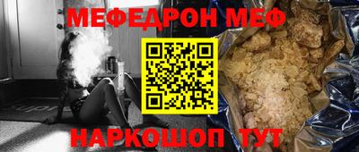 мет Чебоксары