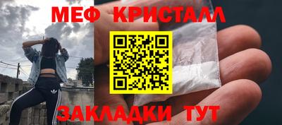 мет Чебоксары