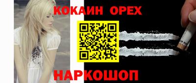 прущий лед Чебаркуль