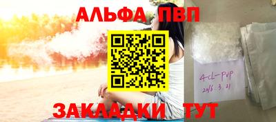 мет Чебоксары
