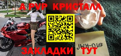 прущий лед Чебаркуль
