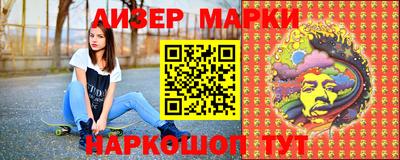 каннабис Чапаевск