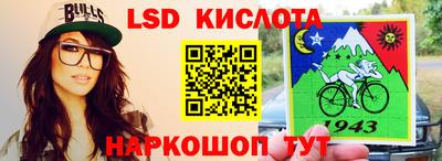 прущий лед Чебаркуль