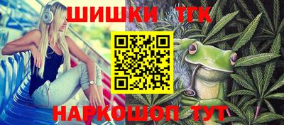 каннабис Чапаевск