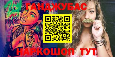 каннабис Чапаевск
