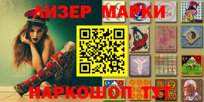 каннабис Чапаевск