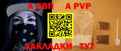 каннабис Чапаевск