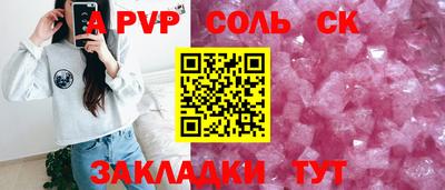 мет Чебоксары