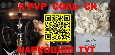 мет Чебоксары