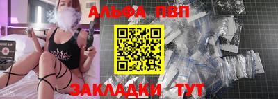 каннабис Чапаевск