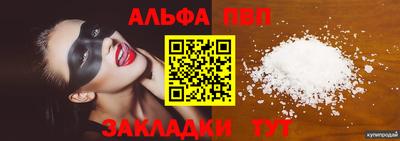 прущий лед Чебаркуль