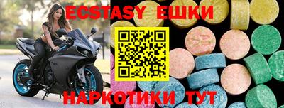 прущий лед Чебаркуль