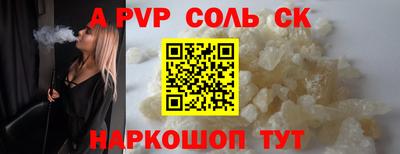 прущий лед Чебаркуль