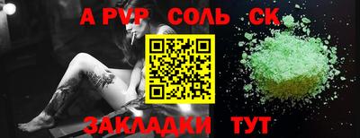 мет Чебоксары