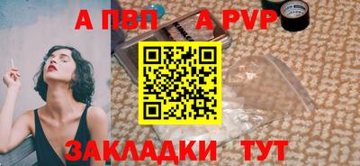 мет Чебоксары
