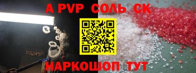 каннабис Чапаевск