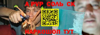 мет Чебоксары