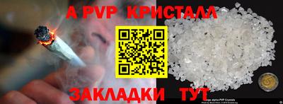 каннабис Чапаевск