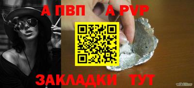каннабис Чапаевск