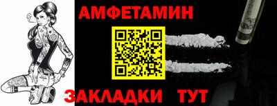 прущий лед Чебаркуль