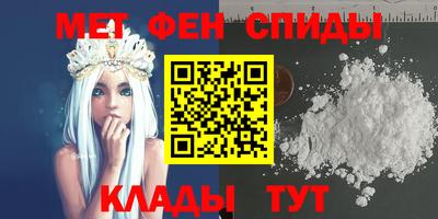 мет Чебоксары