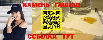 каннабис Чапаевск