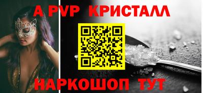 мет Чебоксары
