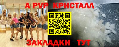 мет Чебоксары