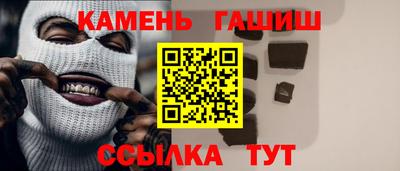 каннабис Чапаевск