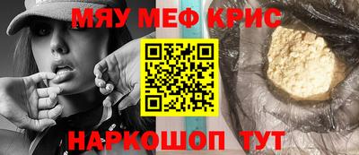 прущий лед Чебаркуль