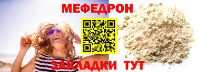прущий лед Чебаркуль