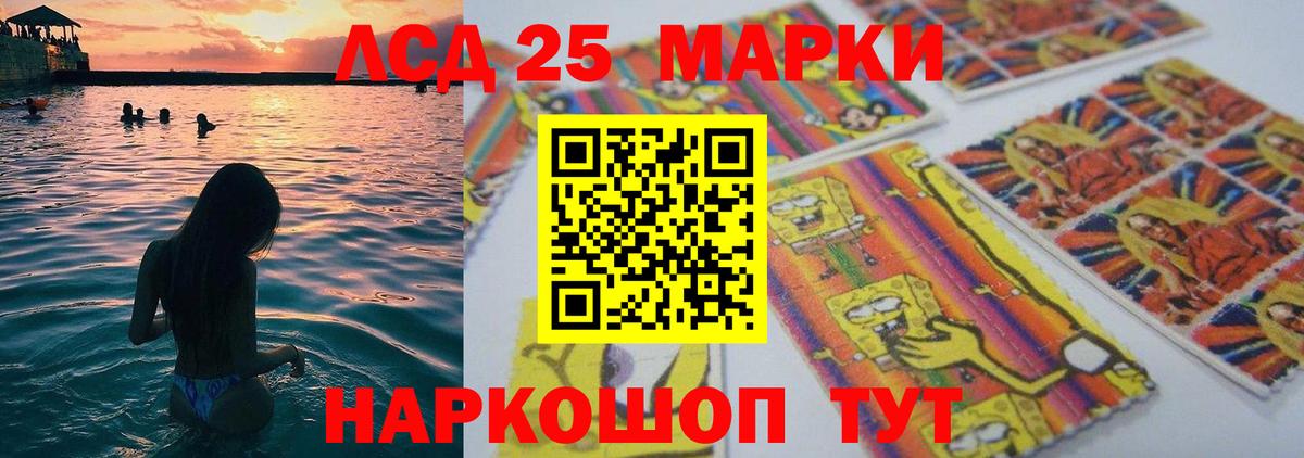   рабочий сайт  Вход с VPN  Нерюнгри  ЛСД экстази кислота  LSD-25 экстази 