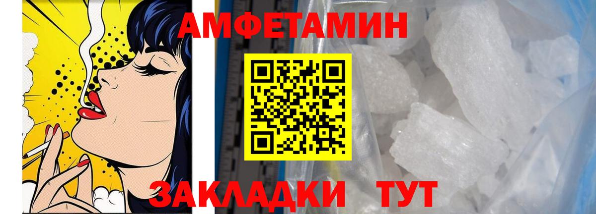 Метамфетамин витя Нерюнгри