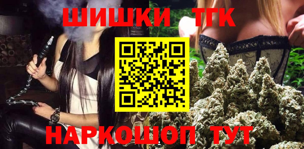 Бошки Шишки THC 21%  Бошки Шишки семена  Марихуана SATIVA & INDICA  Вход с VPN  Нерюнгри  Шишки марихуана Amnesia 